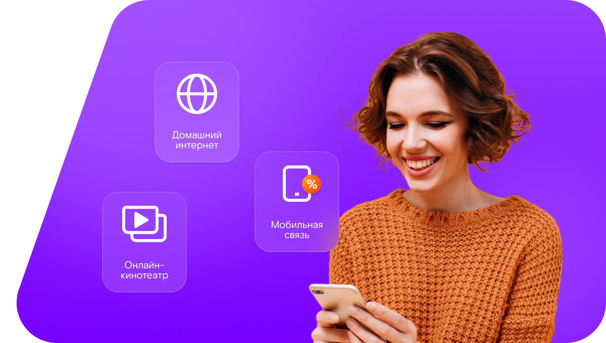 Промо-тарифы Ростелеком в&nbsp;село Колтуновка (Белгородская область)